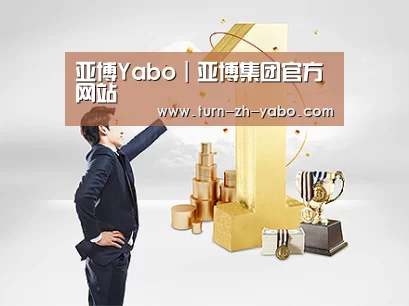荣誉资质标题一