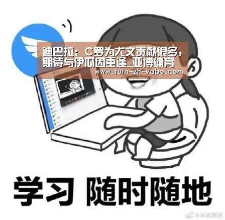 Yabo亚博官方网站