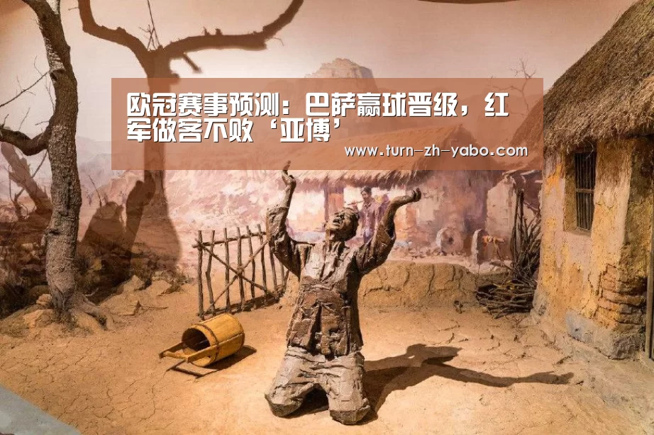 亚博