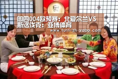 亚博体育