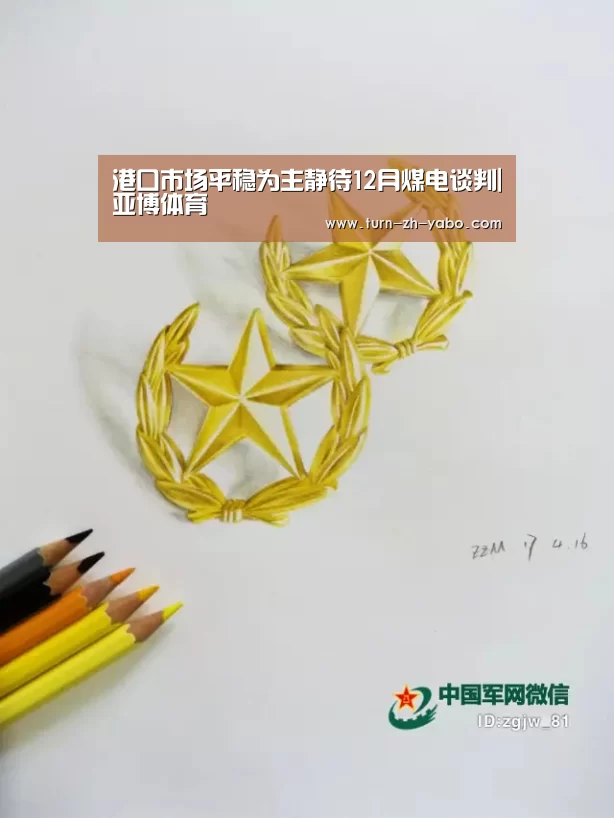 亚博体育