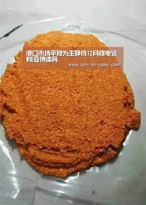 亚博体育