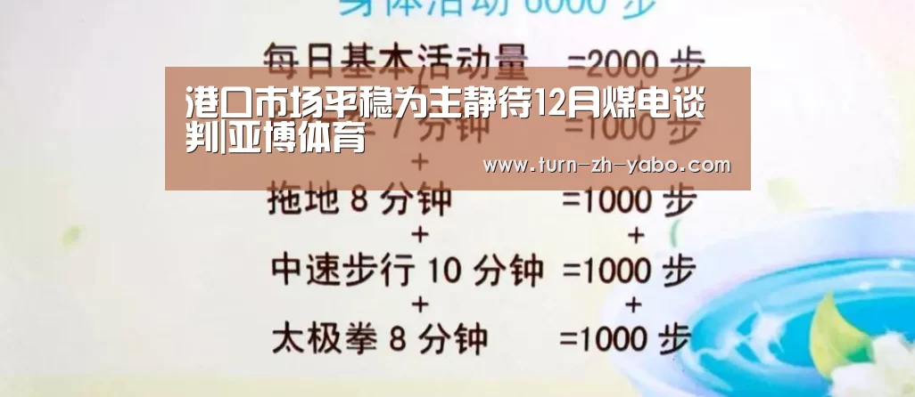 亚博体育