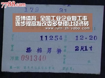 Yabo亚博官方网站