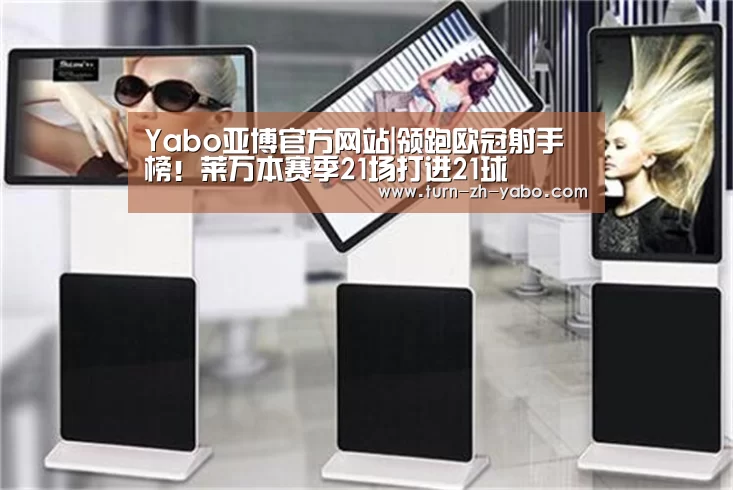 亚博体育