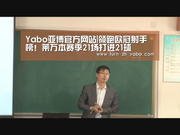 Yabo亚博官方网站