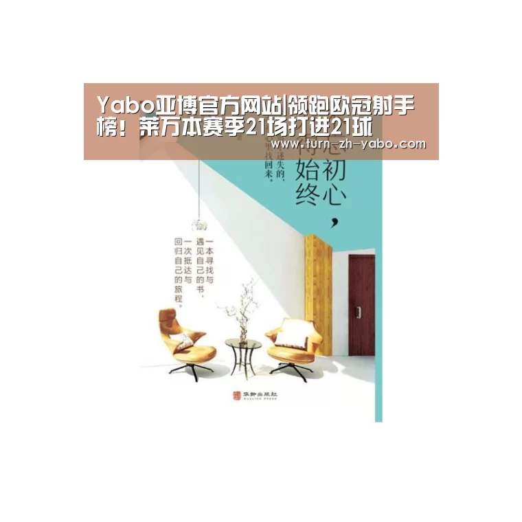 亚博