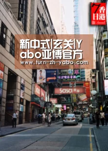 新中式|玄关|Yabo亚博官方网站