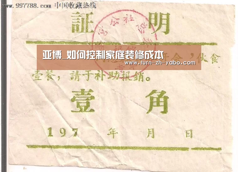 Yabo亚博官方网站