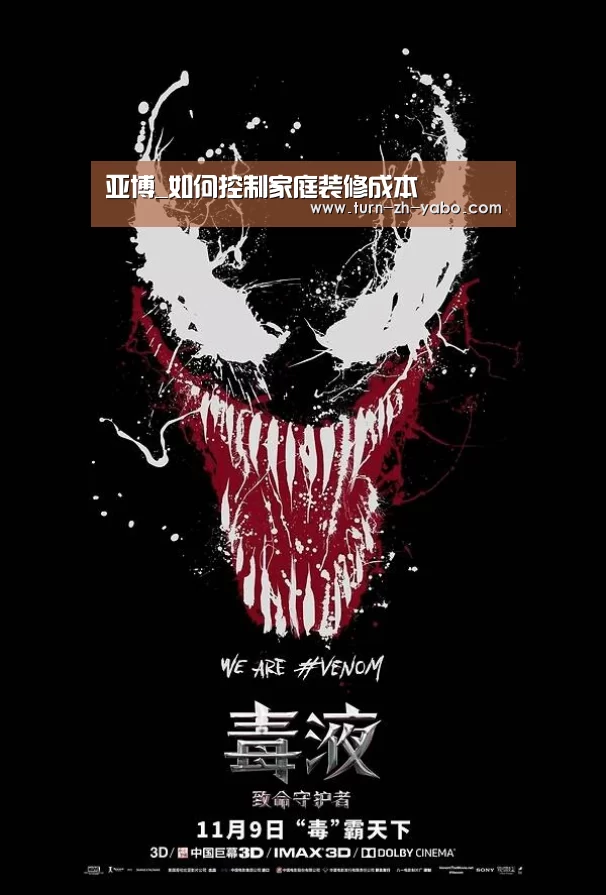亚博