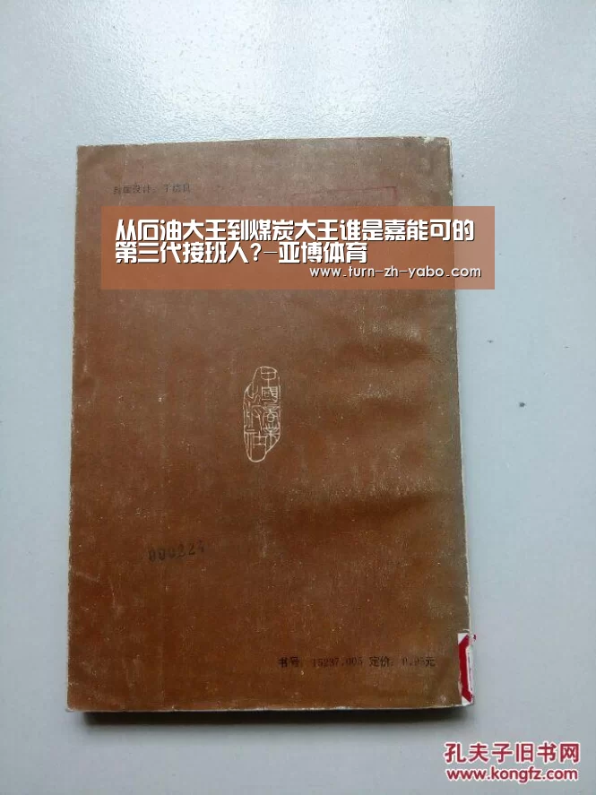 Yabo亚博官方网站
