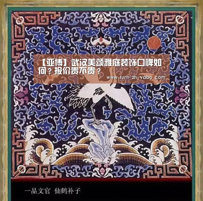 亚博