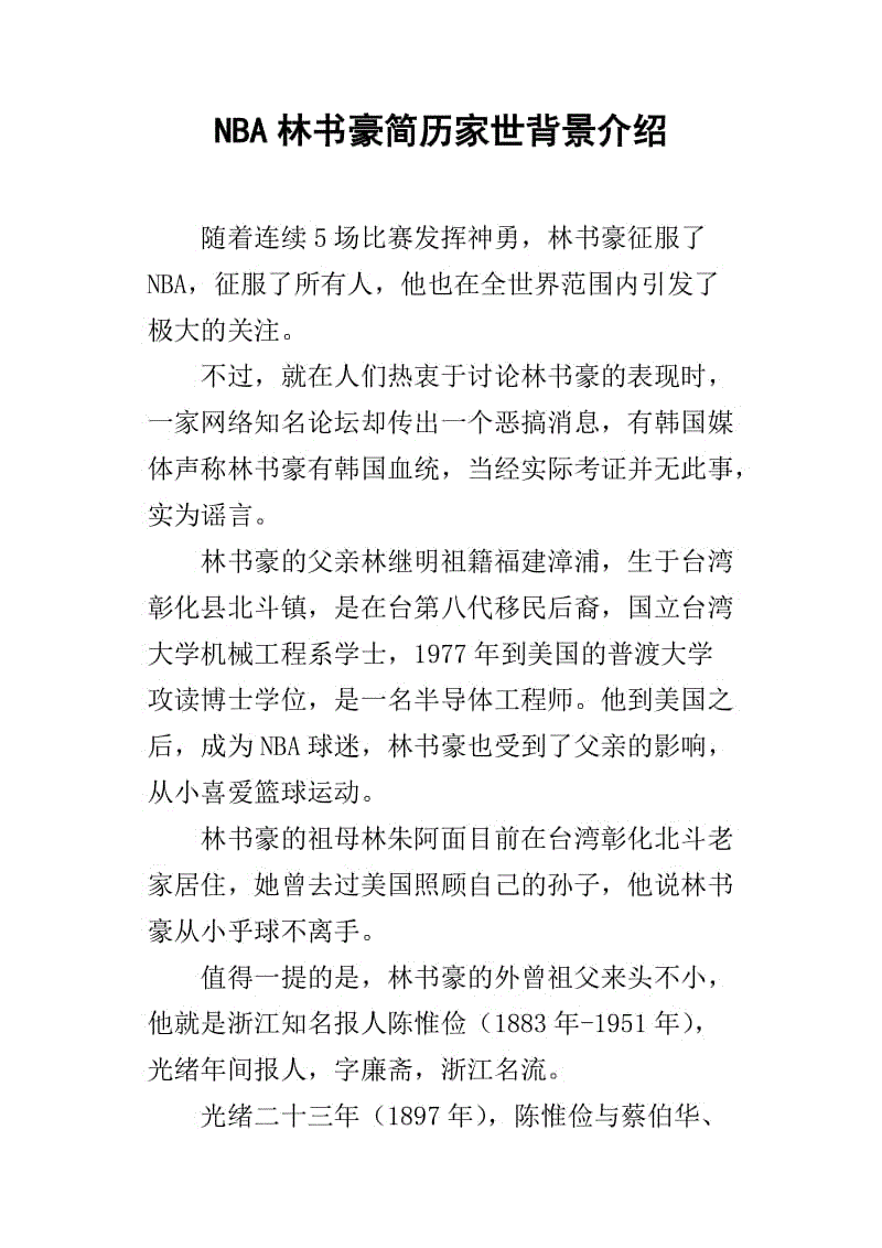 亚博体育