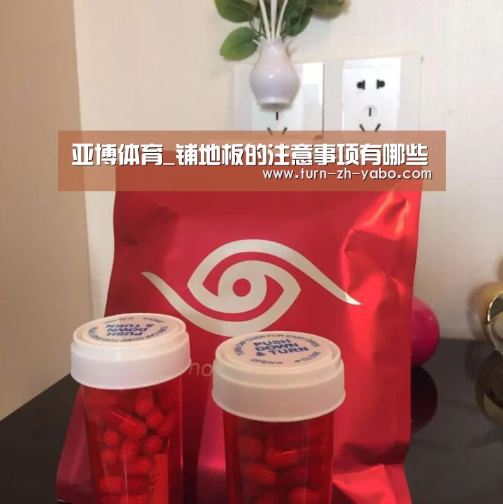 亚博